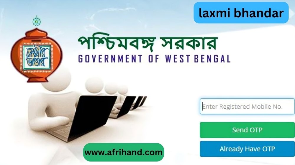 laxmi bhandar status check